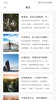 星空综合体育网页登录5