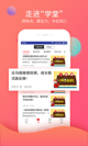 米兰·全站体育app登录2