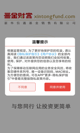 星空体育网址2
