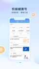 星空综合体育网页登录3