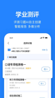 米兰·全站体育APP2