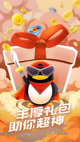 米兰全站APP官方下载5