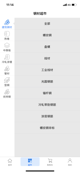 米兰·全站体育app登录5
