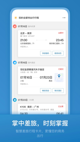 米兰app官网下载入口5