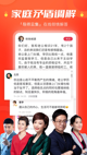 米兰App官方APP下载2