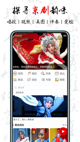 米兰App官方APP下载5