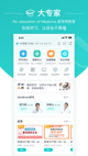 米兰全站APP官方下载4