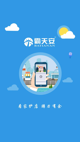 米兰app官网下载入口1