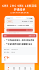 星空·(中国)电子官方网站5