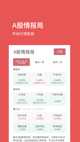 米兰·全站体育APP1