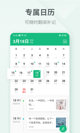 米兰App官方APP下载2
