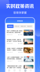 星空体育网址2
