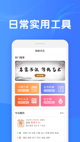 星空综合体育网页登录2