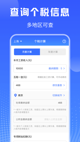 米兰App官方APP下载5