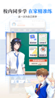 米兰手机网页版入口登录1