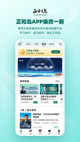 米兰·全站体育APP4