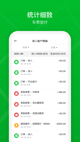 米兰·全站体育app登录5
