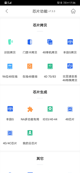 星空体育网址1