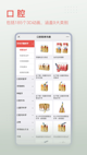 米兰App官方APP下载3