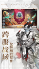 米兰app官方网站5
