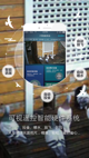 米兰·全站体育app登录5