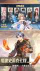 星空体彩官网app5
