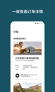 米兰·全站体育APP4