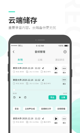 星空游戏官方网站5