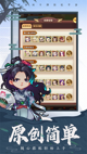 星空体彩官网app5