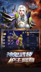 米兰全站APP官方下载3
