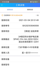 星空体育网址3