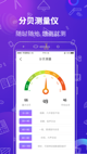 星空综合体育网页登录2