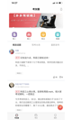米兰全站APP官方下载2