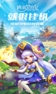 星空游戏官方网站5