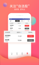 星空·(中国)电子官方网站1