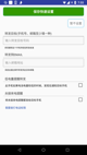 米兰·全站体育APP5