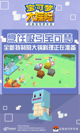 星空游戏官方网站5