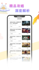 米兰·全站体育app登录1