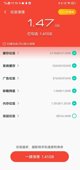 米兰app官网下载入口4