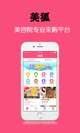 米兰·全站体育APP2
