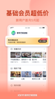 米兰App官方APP下载5