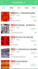 米兰app官方网站4