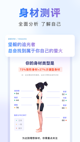 米兰·全站体育app登录1