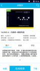 milan米兰官网入口4