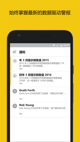 米兰app官方网站4