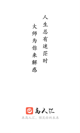 milan米兰官网入口3