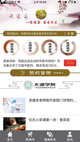 米兰App官方APP下载4