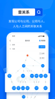 米兰app官网下载入口2