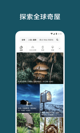星空·综合体育4