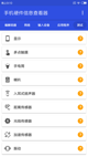 米兰官网登录入口4